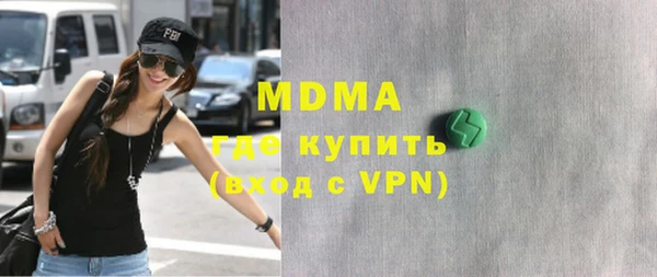 мефедрон мука Волосово