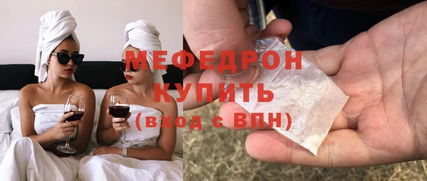 ГАЛЛЮЦИНОГЕННЫЕ ГРИБЫ Володарск