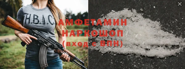 прущая мука Волоколамск